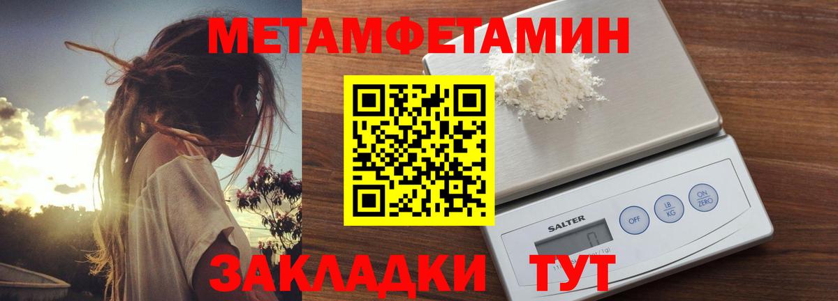 Богданович  Амфетамин 97%  Amphetamine  Вход с VPN 