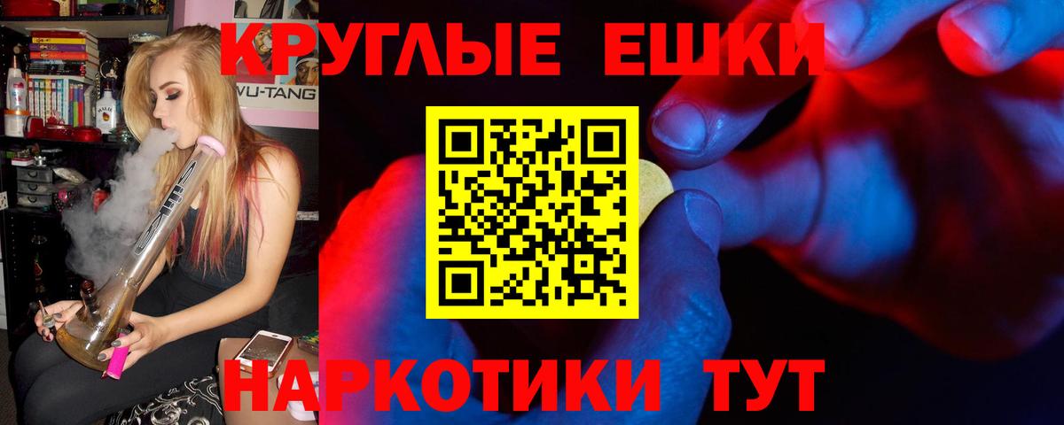 ЭКСТАЗИ mix  Экстази  магазин  наркотиков  Богданович  Вход с VPN  Ecstasy DUBAI 