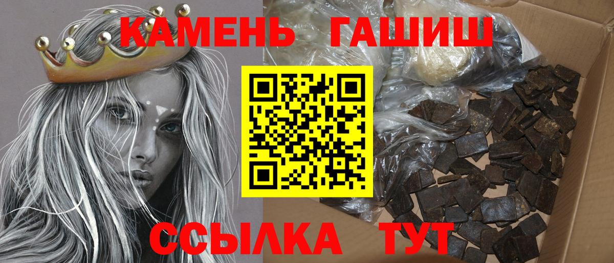 Богданович  ГАШ хэш  Гашиш  Вход с VPN 