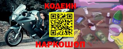 спайс Усть-Джегута