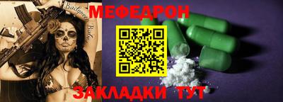 спайс Усть-Джегута