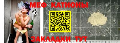 спайс Усть-Джегута