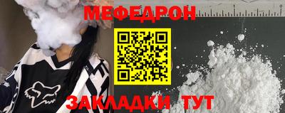 соль ск Уссурийск