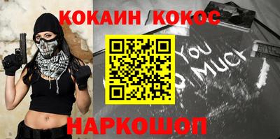 спайс Усть-Джегута