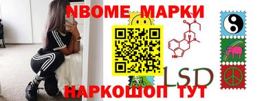 спайс Усть-Джегута