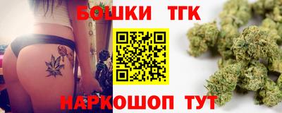 спайс Усть-Джегута