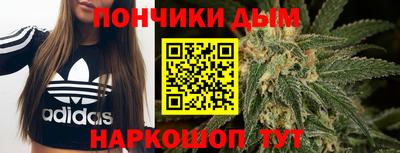 спайс Усть-Джегута