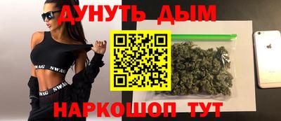 спайс Усть-Джегута