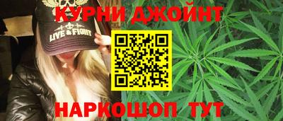спайс Усть-Джегута