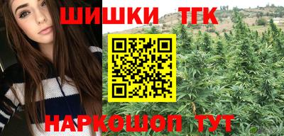 спайс Усть-Джегута