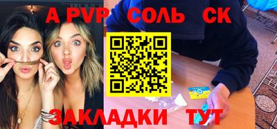 спайс Усть-Джегута