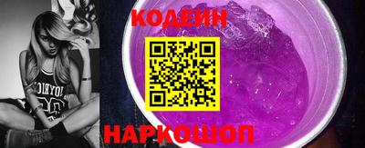 соль ск Уссурийск