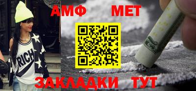 соль ск Уссурийск