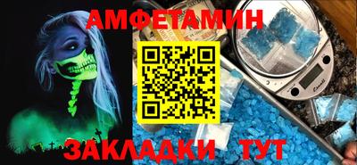 соль ск Уссурийск