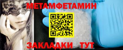 спайс Усть-Джегута