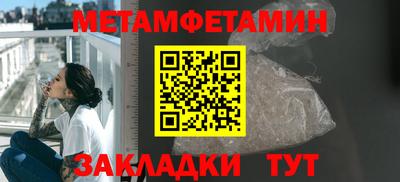 соль ск Уссурийск