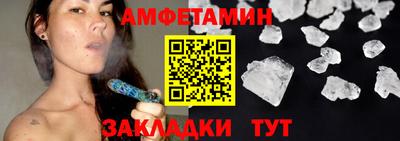 спайс Усть-Джегута