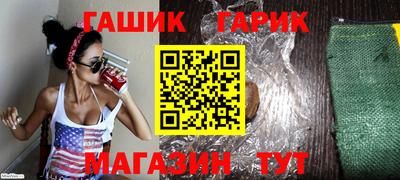 соль ск Уссурийск
