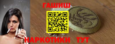 соль ск Уссурийск