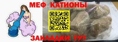 спайс Усть-Джегута