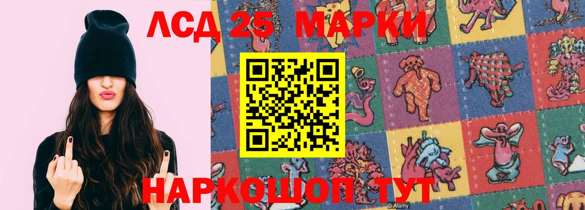 LSD-25 экстази кислота  Вход с VPN  ЛСД экстази ecstasy  Богданович 