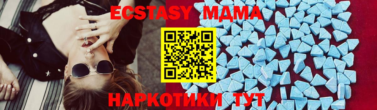 Богданович  MDMA  Вход с VPN  МДМА VHQ  MDMA VHQ 