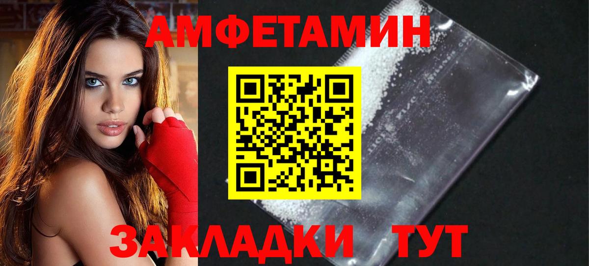 Богданович  Первитин Декстрометамфетамин 99.9%  Первитин  Вход с VPN 